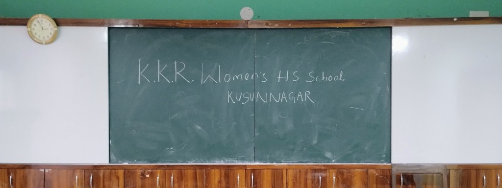 Arts classroom with chalkboard at KKR Mahila HS School, Kusunnagar